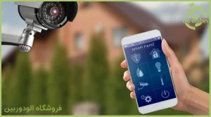 سامانه مدیریت دوربین مداربسته