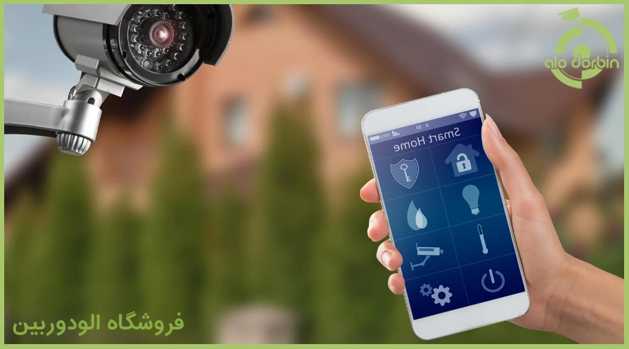 سامانه مدیریت دوربین مداربسته