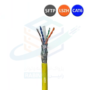 کابل شبکه CAT6 SFTP LSZH متری