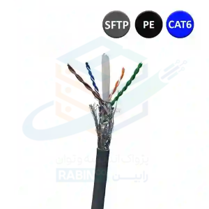 کابل شبکه CAT6 SFTP OUTDOOR