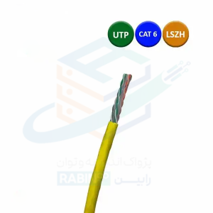 کابل شبکه CAT6 UTP LSZH